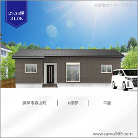 パース