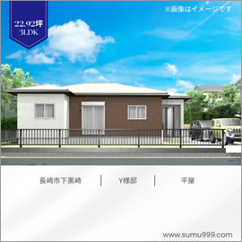 パース